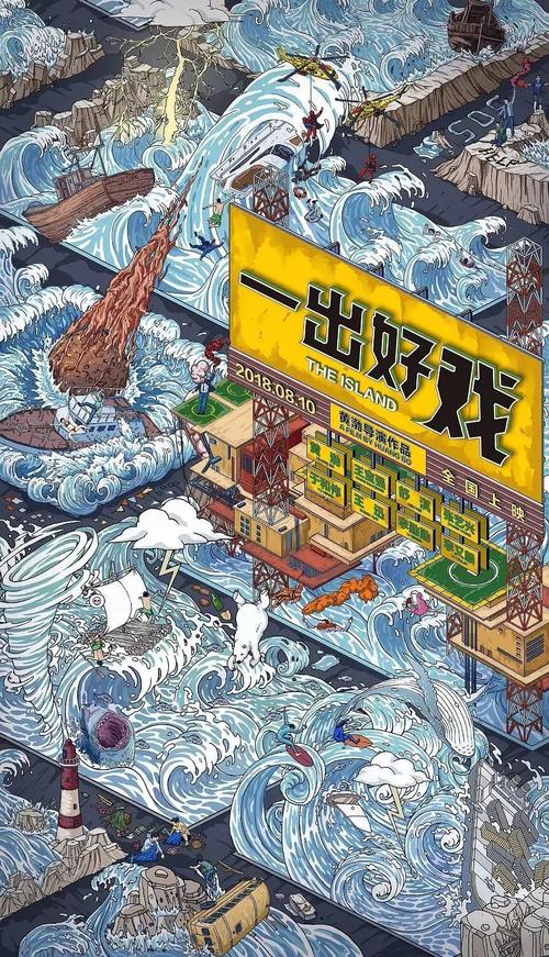 制作加拿大
