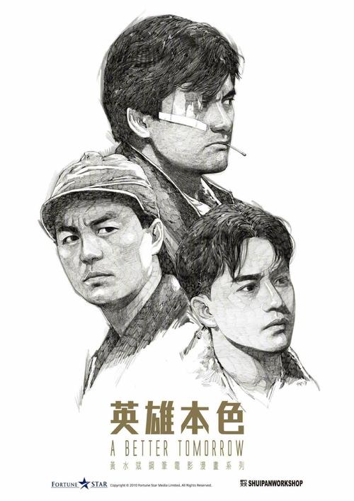 中标通知书做假的
